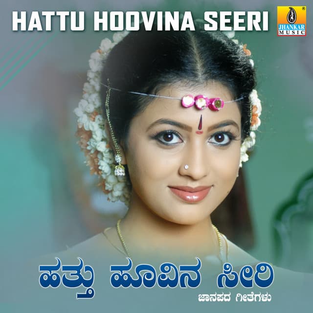 Hattu Hoovina Seeri - K. Yuvaraj