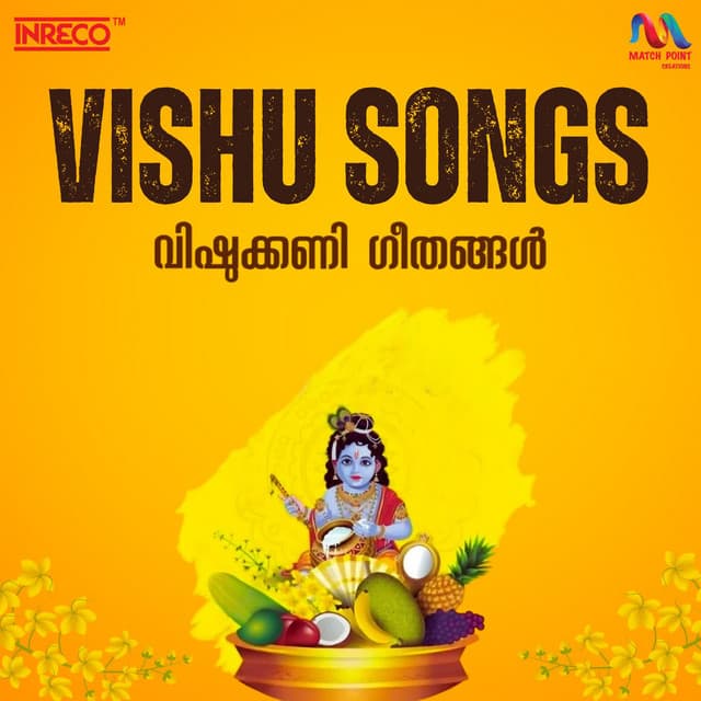 Vishu Songs - Unni Menon