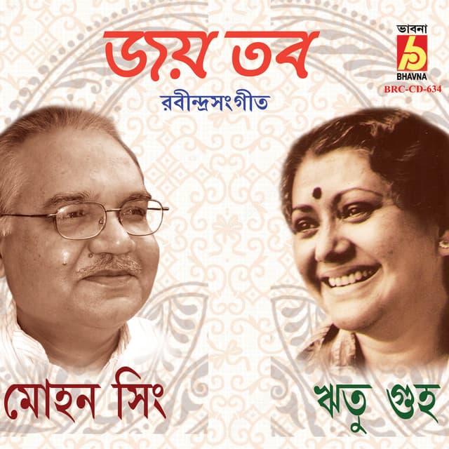 Jayo Tabo - Mohan Singh