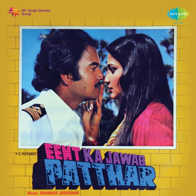 Eent Ka Jawab Patthar - Shankar Jaikishan