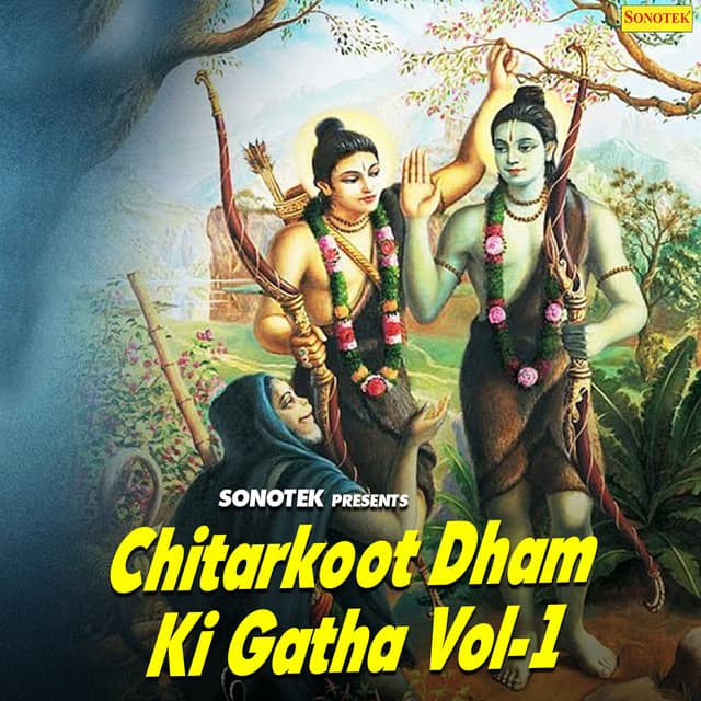 Chitarkoot Dham Ki Gatha Vol 1 - Rakesh Kala