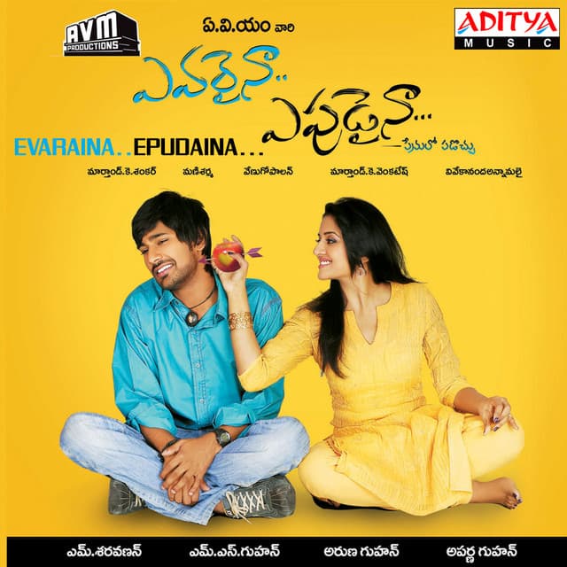 Evaraina Eppudaina - Mani Sharma