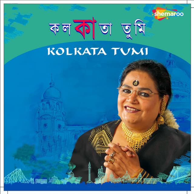 Kolkata Tumi - Pulak Bandhopadhyay