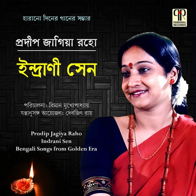 Prodip Jagiya Raho - Indrani Sen