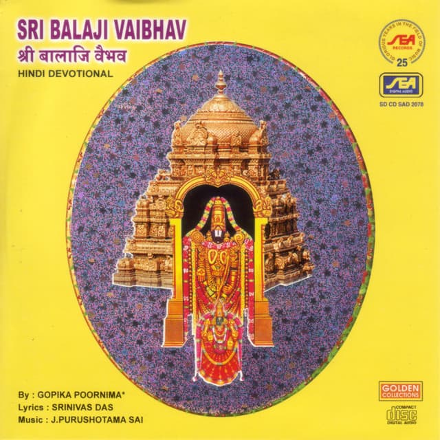 Sri Balaji Vaibhav - Gopika Poornima