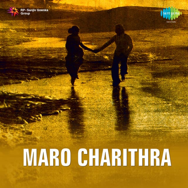 Maro Charithra - M. S. Viswanathan