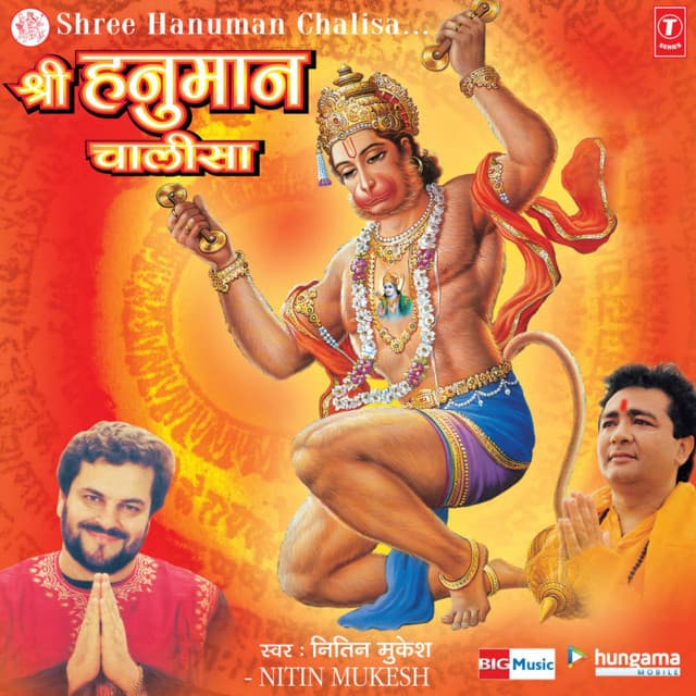 Shree Hanuman Chalisa - Nitin Mukesh