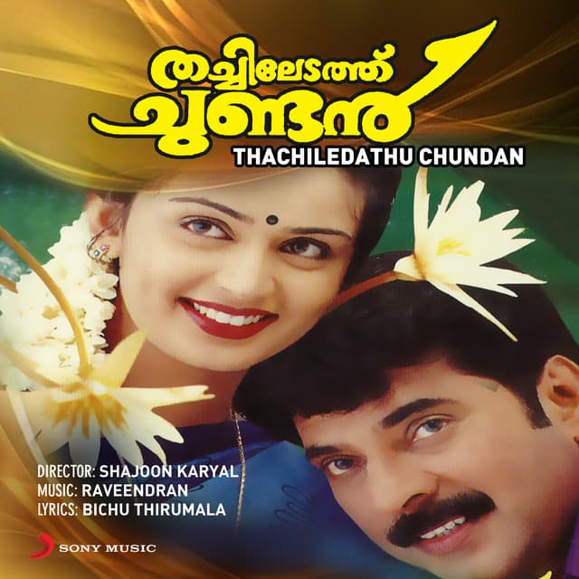 Thachiledathu Chundan - Raveendran