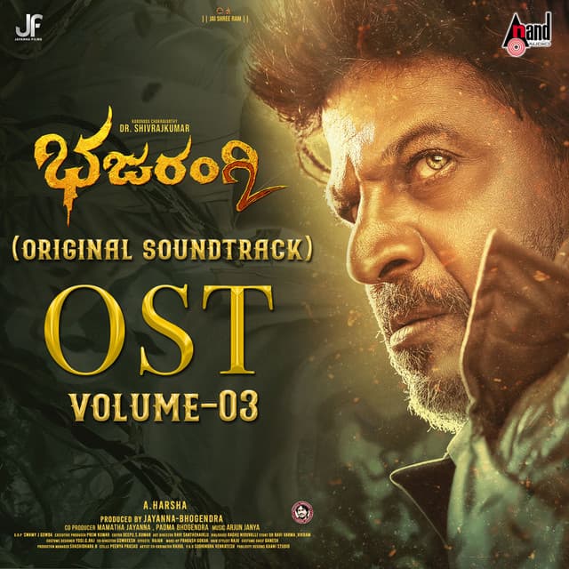 Bhajarangi 2 , Vol. 3 - Arjun Janya