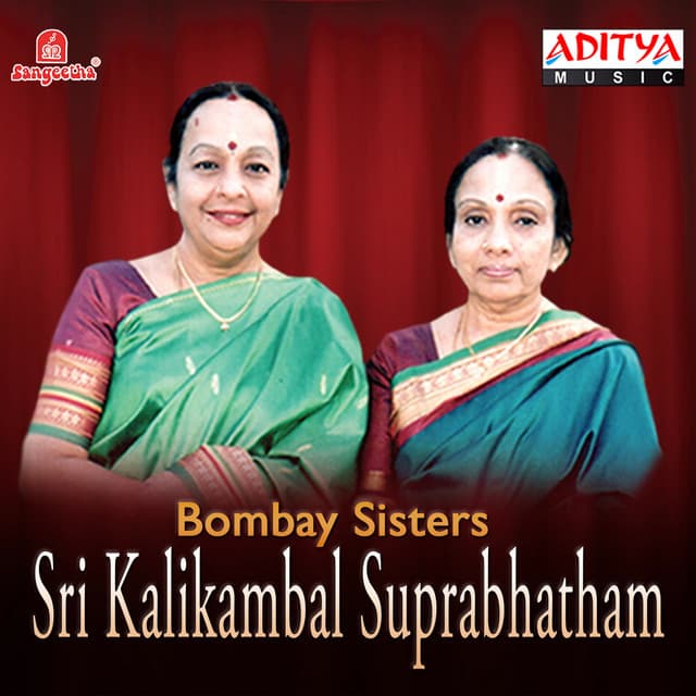 Sri Kalikambal Suprabhatham - L. Krishnan