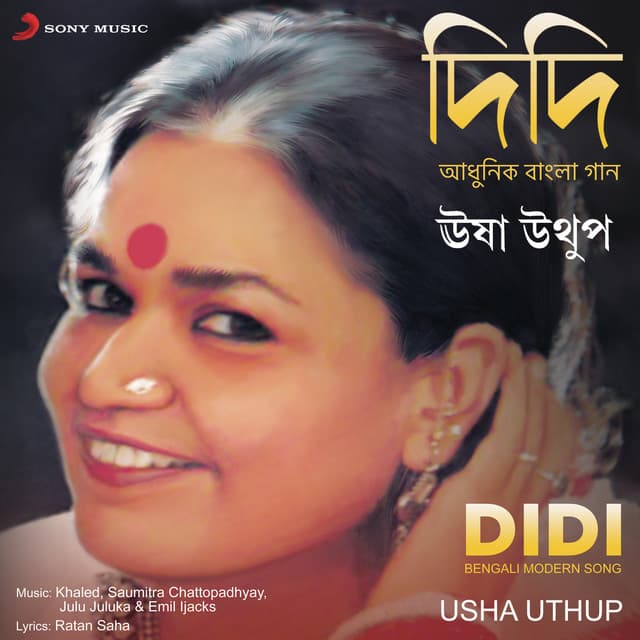 Didi - Usha Uthup