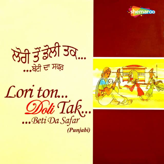 Lori Ton Doli Tak Beti Da Safar - Bhupinder Singh