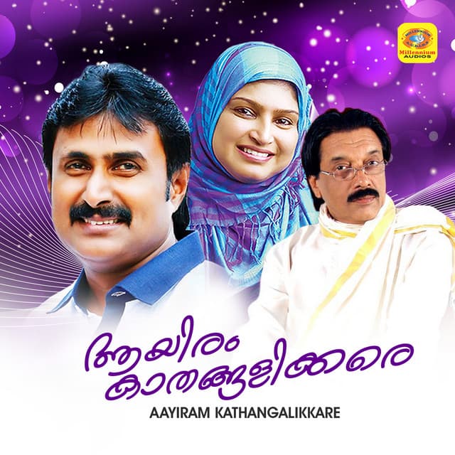 Aayiram Kathangalikkare - Kannur Shereef