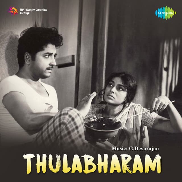 Thulabharam - G. Devarajan