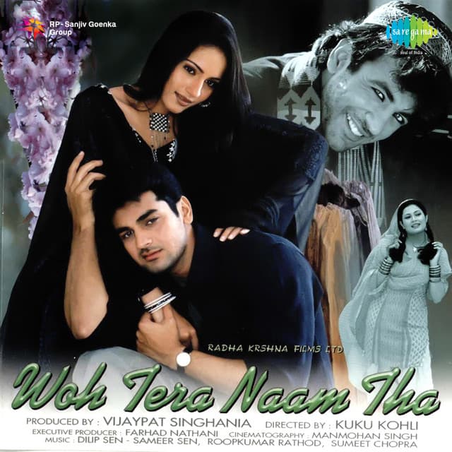 Woh Tera Naam Tha - Dilip Sen- Sameer Sen
