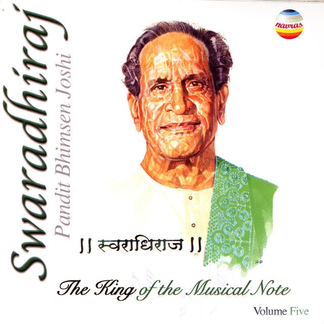 Swaradhiraj, Vol. 5 - Pandit Bhimsen Joshi