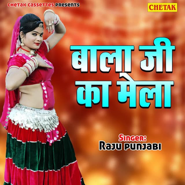 Bala Ji Ka Mela - Raju Punjabi