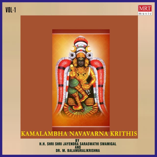 Kamalambha Navavarna Krithis- I - H.H. Shri Shri Jayendra Saraswathi Swamigal