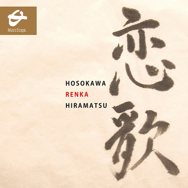 Hosokawa: Renka - Toshio Hosokawa