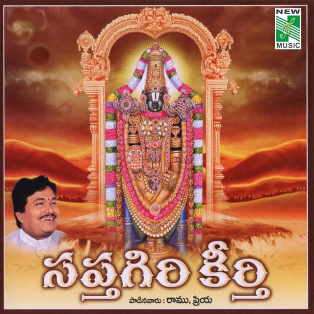 Sapthagiri Keerthi - Ramu