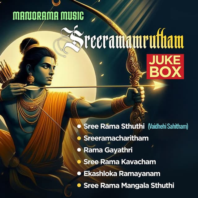 Sreeramamamrutham - M. K. Sankaran Namboothiri