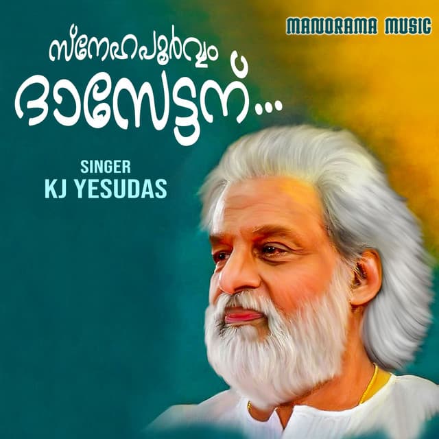 Snehapoorvam Dasettanu - K. J. Yesudas